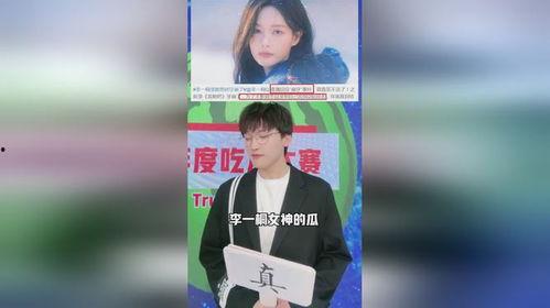 娱乐吃瓜2023年,笑料百出，精彩纷呈